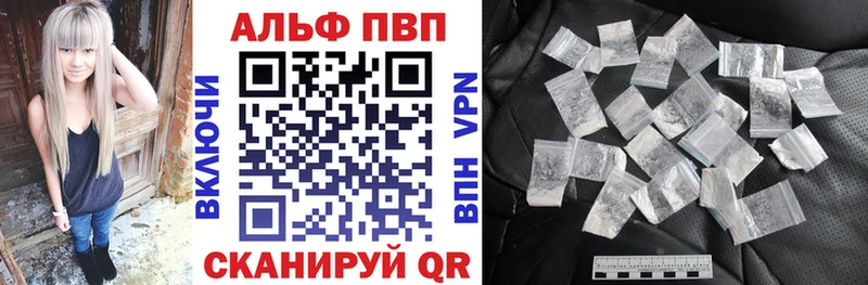 Купить Галлюциногенные грибы  Alpha-PVP  Меф мяу мяу  Cocaine  Псков