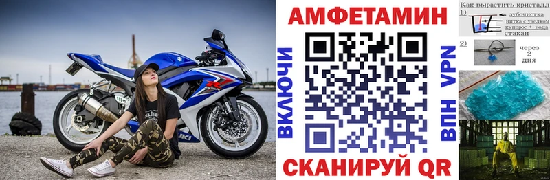 АМФ 98% Псков