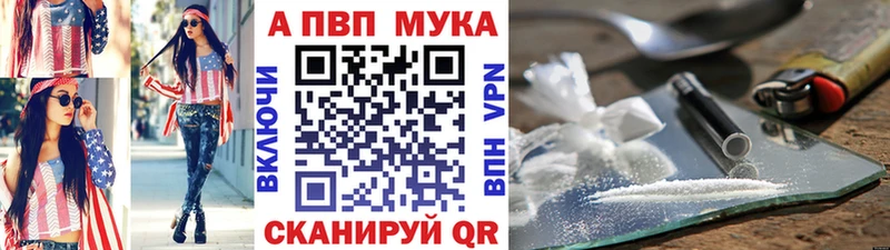Купить где  Псков  Alpha PVP крисы CK 
