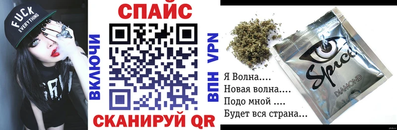 Бутират 1.4BDO  Купить где  Псков 