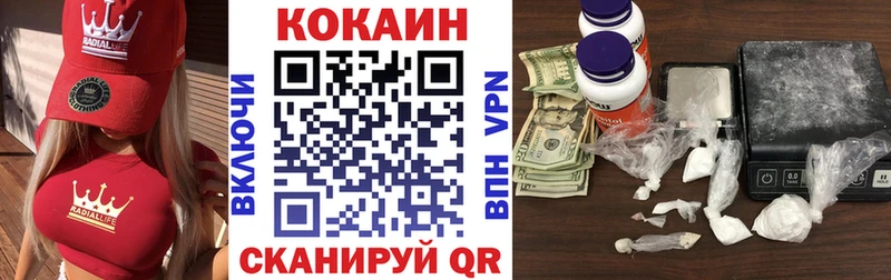 Купить закладки Псков Кокаин Columbia