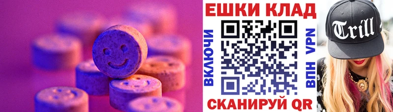 ЭКСТАЗИ диски  Купить закладки  Псков 