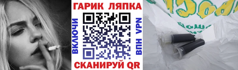 ГАШИШ 40% ТГК  Купить закладки  Псков 