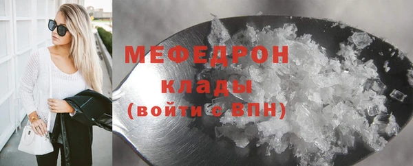 ALPHA-PVP Зеленодольск