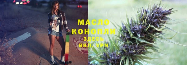 кокаин Зеленокумск