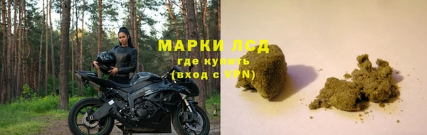 кокаин Зеленокумск