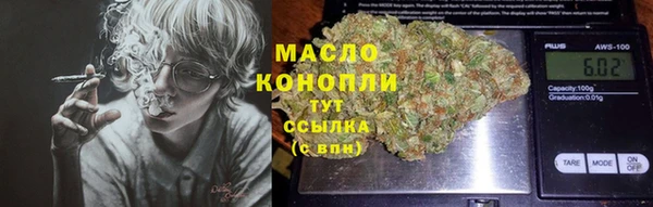 ALPHA-PVP Зеленодольск