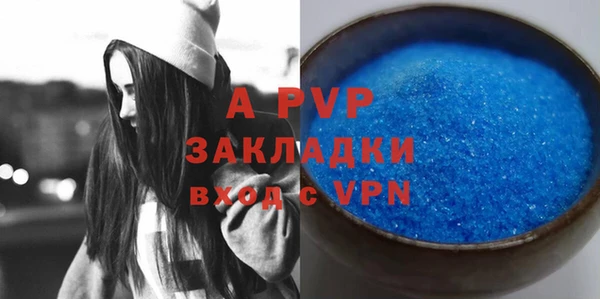 ALPHA-PVP Зеленодольск