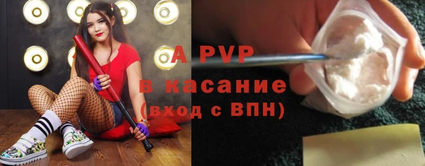 кокаин Зеленокумск