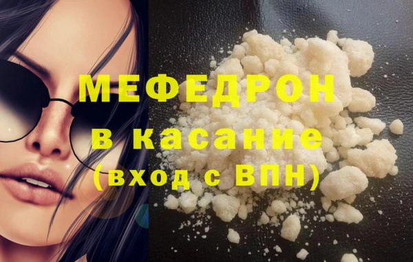 кокаин Зеленокумск
