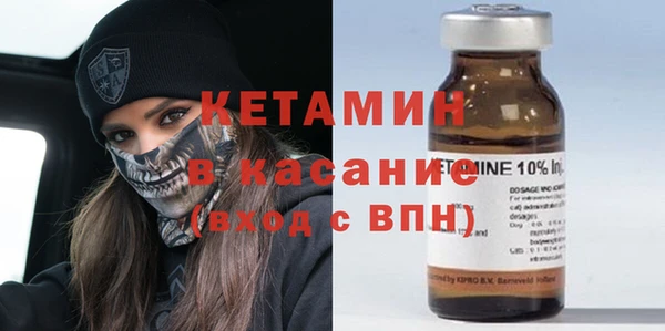 ALPHA-PVP Зеленодольск