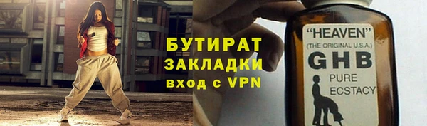 кокаин Зеленокумск