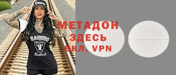 ALPHA-PVP Зеленодольск