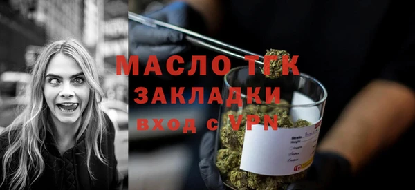 кокаин Зеленокумск