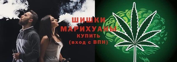 ALPHA-PVP Зеленодольск