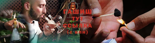 кокаин Зеленокумск