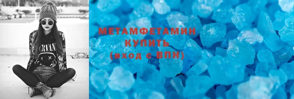 кокаин Зеленокумск