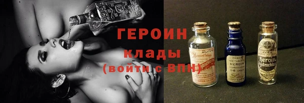 кокаин Зеленокумск