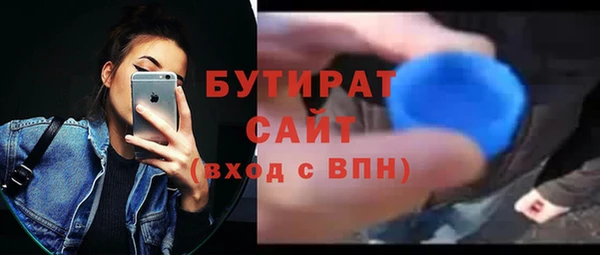 ALPHA-PVP Зеленодольск