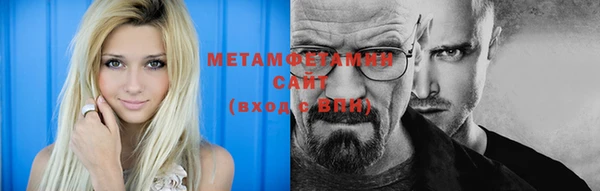 ALPHA-PVP Зеленодольск