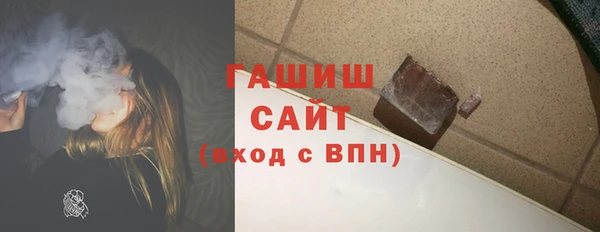 кокаин Зеленокумск