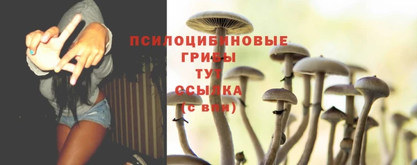 кокаин Зеленокумск