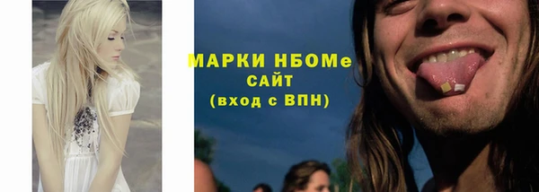 кокаин Зеленокумск
