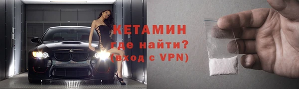 кокаин Зеленокумск