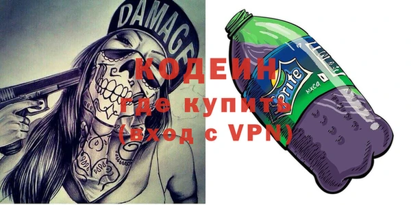 кокаин Зеленокумск