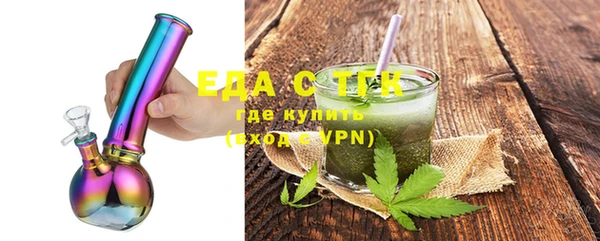 кокаин Зеленокумск