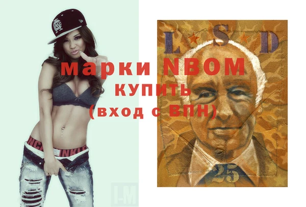 кокаин Зеленокумск