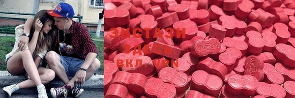 кокаин Зеленокумск
