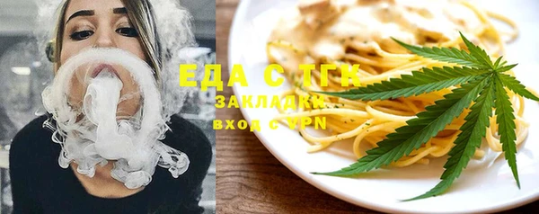 кокаин Зеленокумск