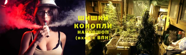 кокаин Зеленокумск
