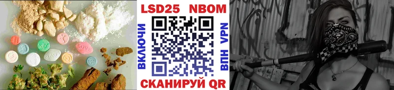 Купить закладки  Псков  ЛСД экстази ecstasy 