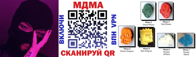 Купить  Псков  MDMA VHQ 