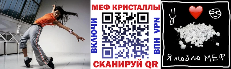 Купить где  Псков  МЕФ мяу мяу 