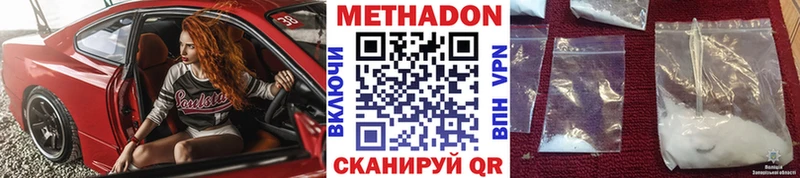 МЕТАДОН белоснежный Псков