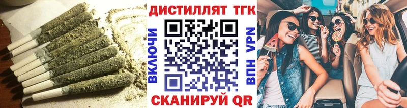 Дистиллят ТГК Wax  Купить где  Псков 