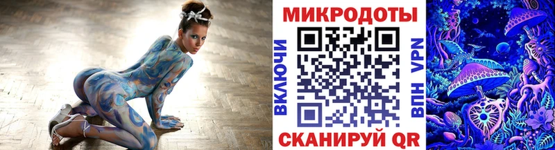Купить закладки  Псков  Галлюциногенные грибы Magic Shrooms 