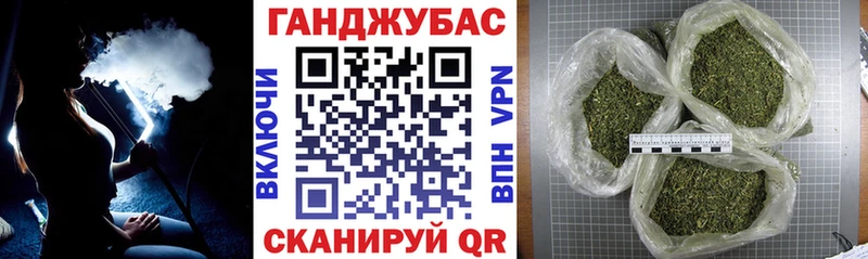 Купить  Псков  Конопля THC 21% 